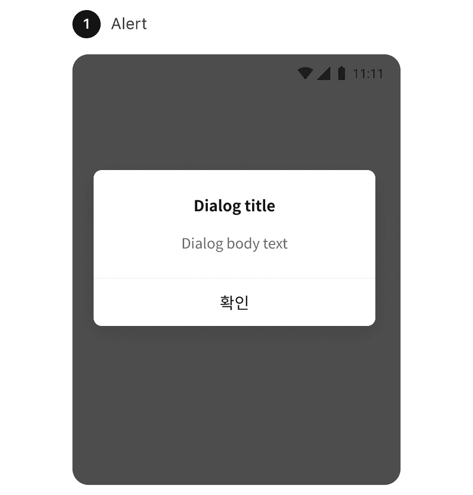 Alert Dialog Component Type