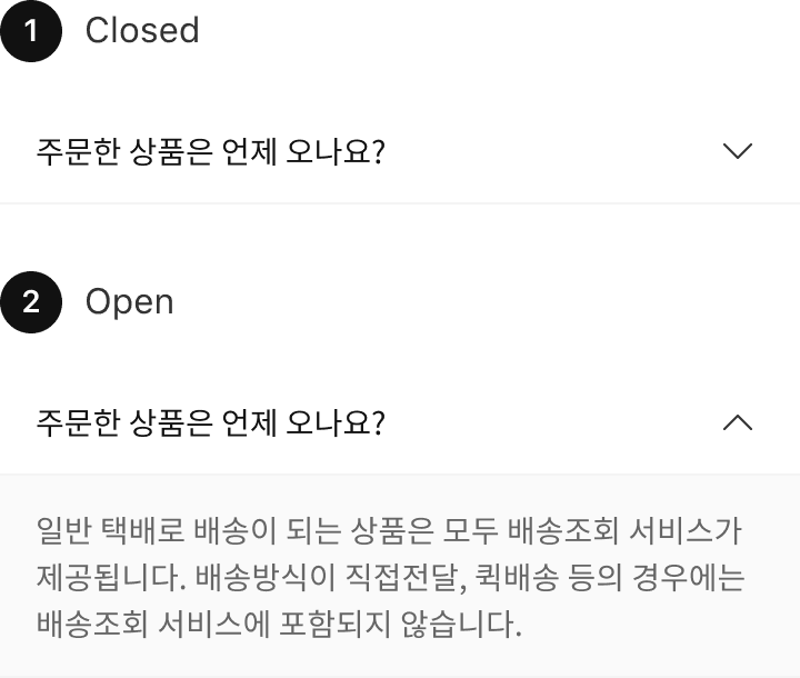 1.closed 주문한 상품은 언제 오나요, 2.Open 주문한 상품은 언제 오나요? 일반 택배로 배송이 되는 상품은 모두 배송조회 서비스가 제공됩니다. 배송방식이 직접전달, 퀵배송 등의 경우에는 배송조회 서비스에 포함되지 않습니다.