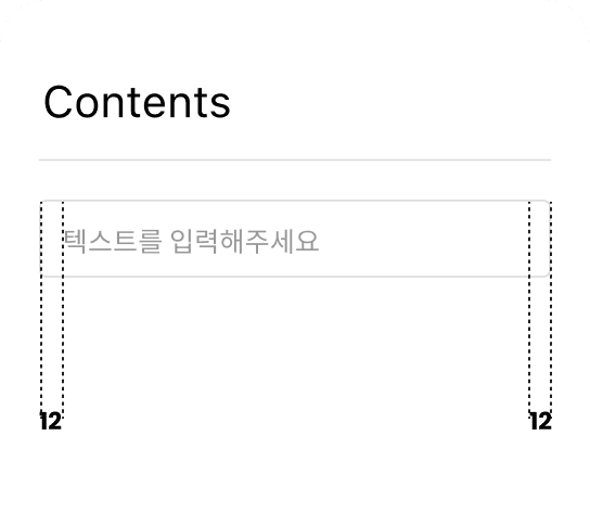 TextField | 11번가 Design System